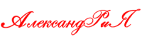 Александрия